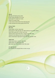 next page →