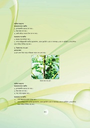 next page →