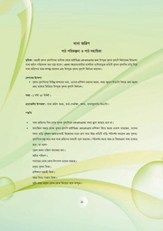 next page →