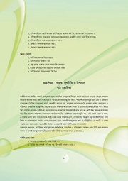 next page →