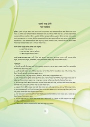 next page →