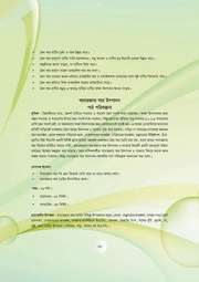 next page →