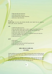 next page →