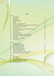 next page →