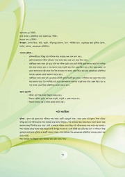next page →