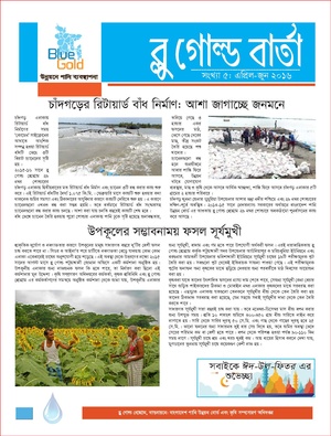 Barta 05 June 2016.pdf