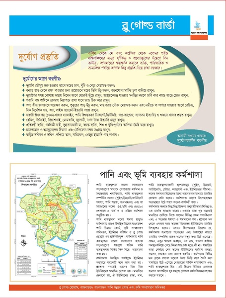 File:Barta 05 June 2016.pdf