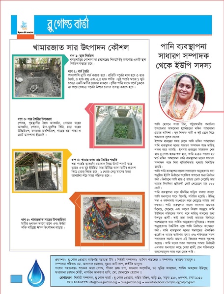 File:Barta 05 June 2016.pdf