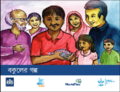 Bgif projects fig 29 tilapia feed.png