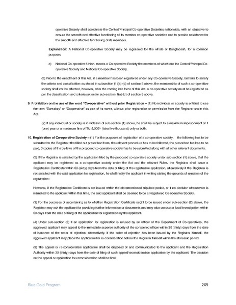 File:IR Inception Report, revised March 2014.pdf
