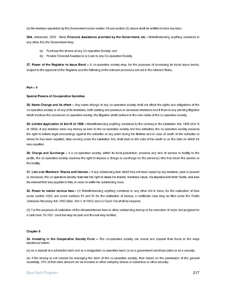 File:IR Inception Report, revised March 2014.pdf