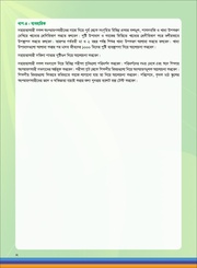 next page →