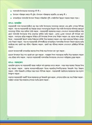 next page →