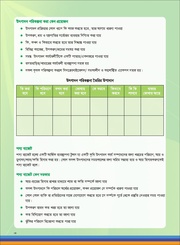 next page →