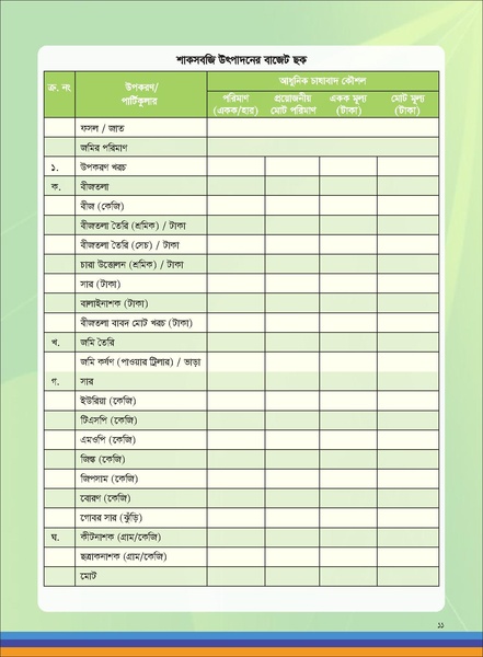 File:TM homestead FFS nov 18 opt compressed.pdf