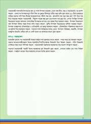 next page →