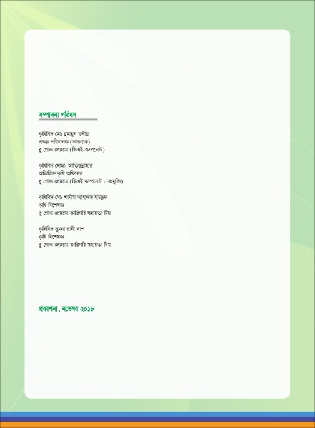 File:TM homestead FFS nov 18 opt compressed.pdf