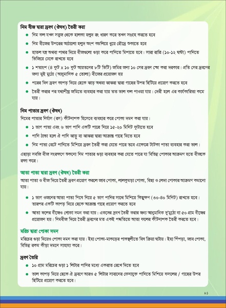File:TM homestead FFS nov 18 opt compressed.pdf