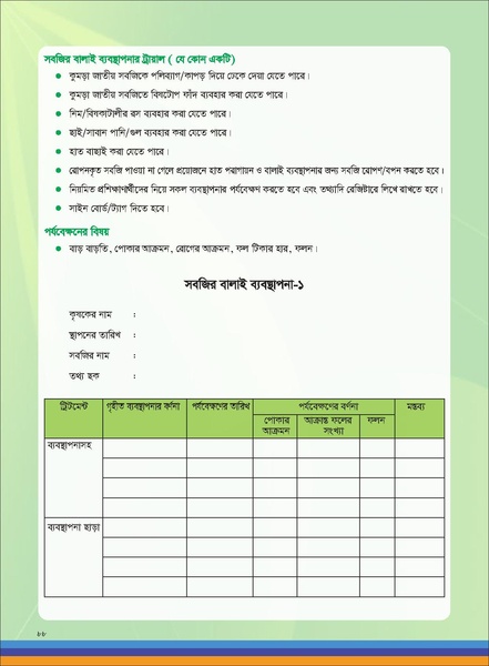 File:TM homestead FFS nov 18 opt compressed.pdf