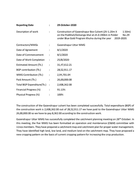 File:CAWM 29oct 20 gajendrapur final construction report.pdf