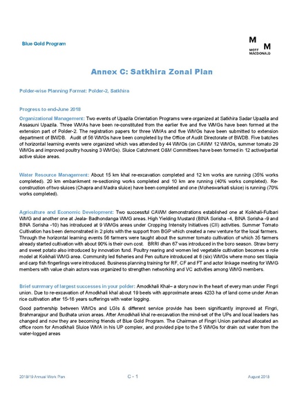 File:AWP 2018 19 Annual Work Plan 2018-2019 1aug 18.pdf