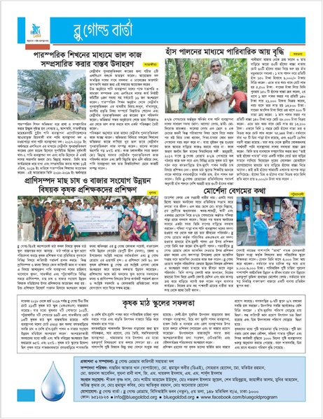 File:BARTA 16 final pdf version 11sep 19.pdf