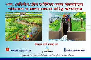 Poster 4 Final.jpg
