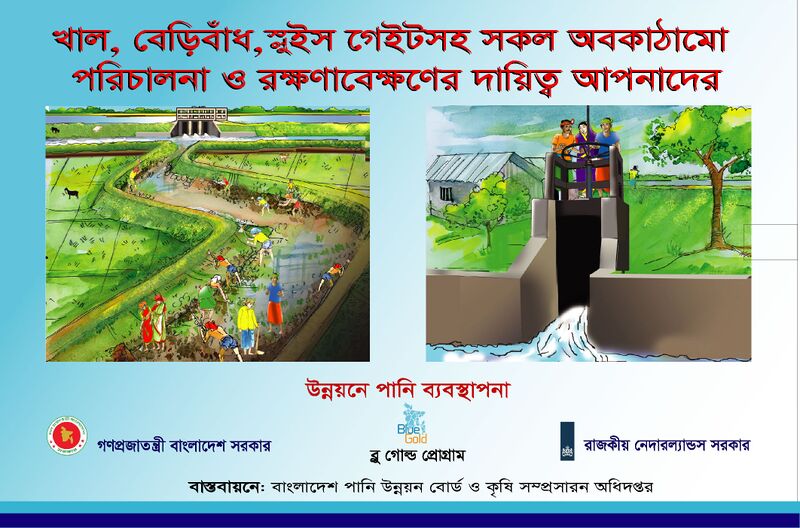 File:Poster 4 Final.jpg