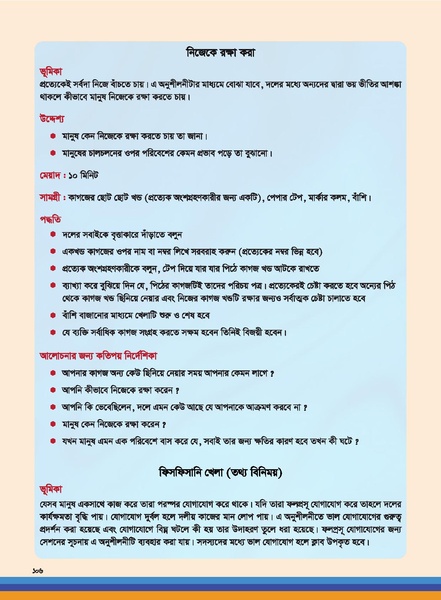 File:TM poultry FFS nov 18 opt-compressed-v2.pdf
