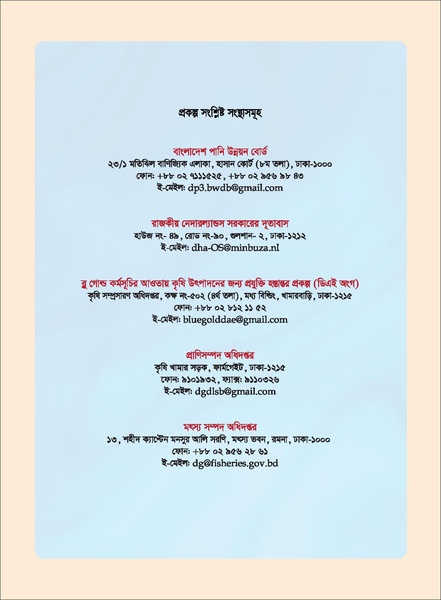 File:TM poultry FFS nov 18 opt-compressed-v2.pdf