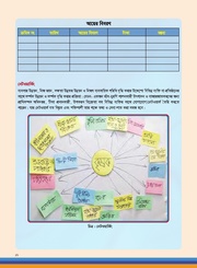 next page →