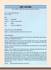 next page →