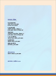 next page →