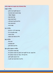 next page →