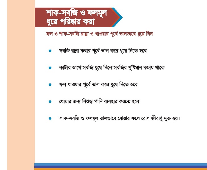 File:Booklet nutrition FFS jul 18.pdf