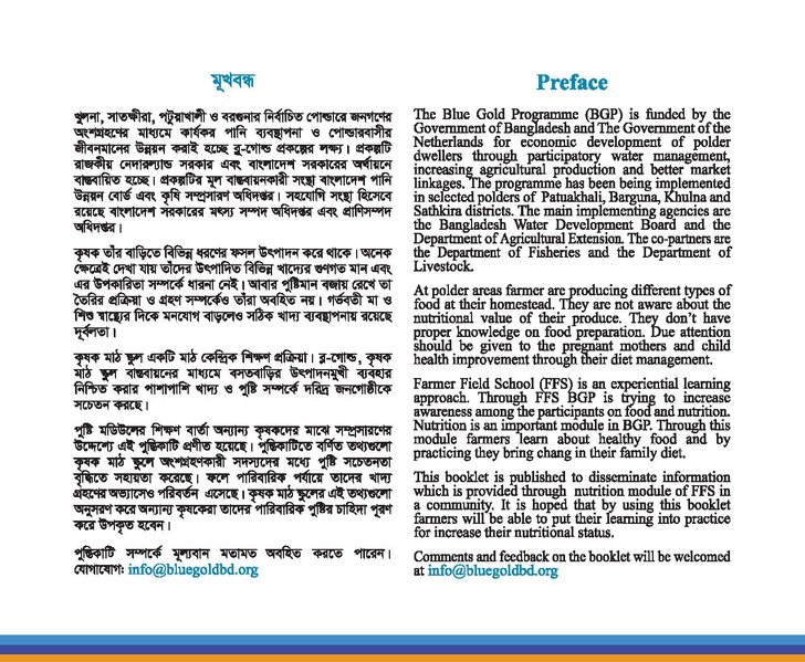 File:Booklet nutrition FFS jul 18.pdf
