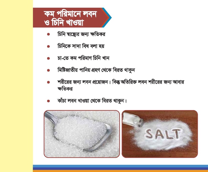 File:Booklet nutrition FFS jul 18.pdf