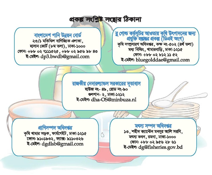 File:Booklet nutrition FFS jul 18.pdf