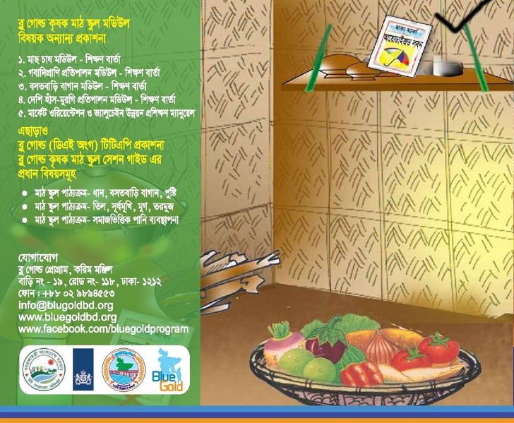 File:Booklet nutrition FFS jul 18.pdf