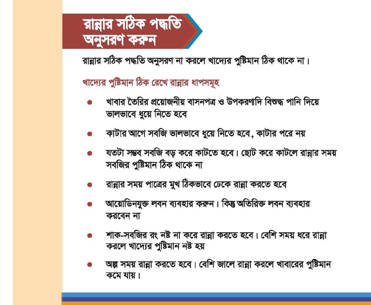 File:Booklet nutrition FFS jul 18.pdf