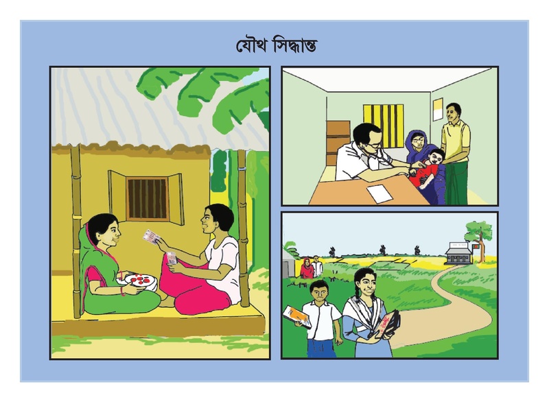File:TM Flipchart - gender awareness jun 18.pdf