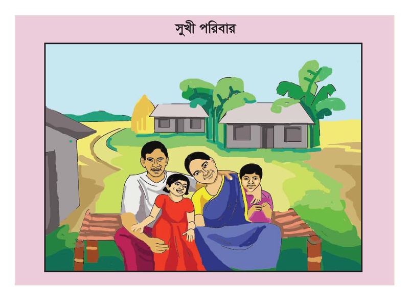 File:TM Flipchart - gender awareness jun 18.pdf