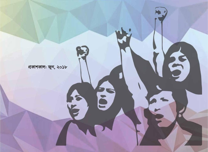File:TM Flipchart - gender awareness jun 18.pdf