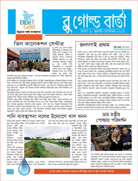 File:Barta 02 2015.pdf