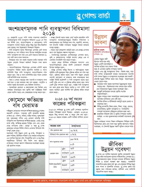 File:Barta 02 2015.pdf