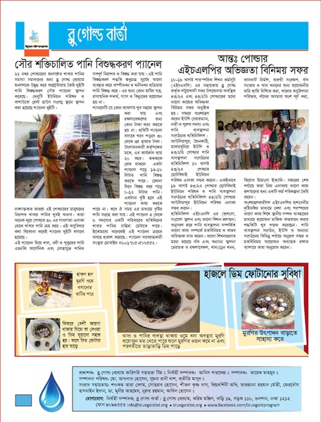 File:Barta 02 2015.pdf