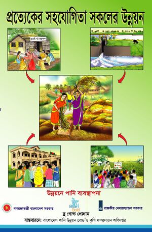 Poster 1 Final.jpg