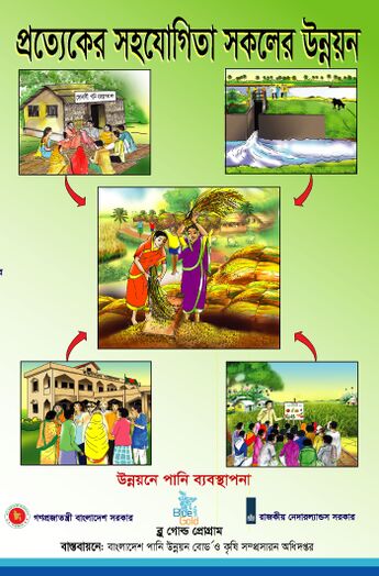 Poster 1 Final.jpg