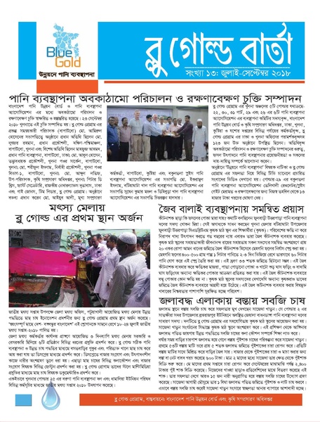 File:Barta 13 Blue Gold Barta 13th Issue.pdf