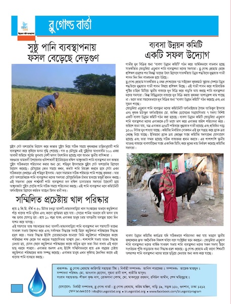File:Barta 07 December 2016.pdf